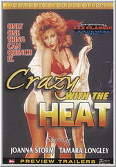 Сумасшедшая жара / Crazy with the Heat 1 (1986)