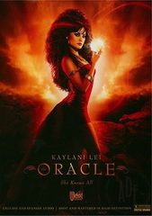 Оракул / The Oracle (2007)